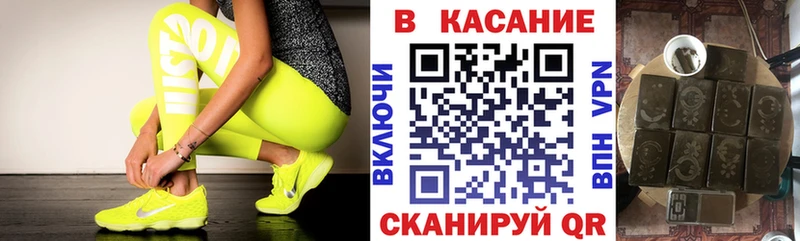 Купить закладку Гашиш  Каннабис  АМФЕТАМИН  Меф  Кокаин  Красный Холм