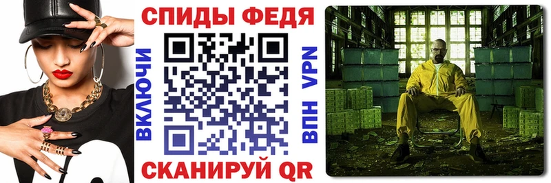 Amphetamine Premium  Купить где  Красный Холм 