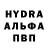Alpha PVP мука Yana Chemikos