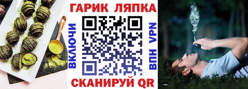 Купить  Красный Холм  Canna-Cookies марихуана 