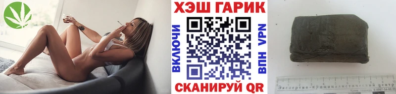 Купить  Красный Холм  ГАШИШ VHQ 