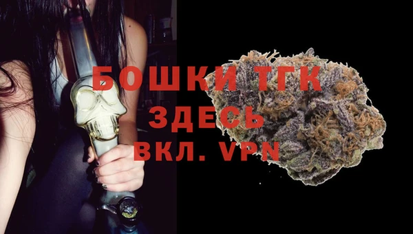 героин Горнозаводск
