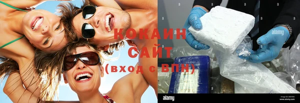 дистиллят марихуана Горняк