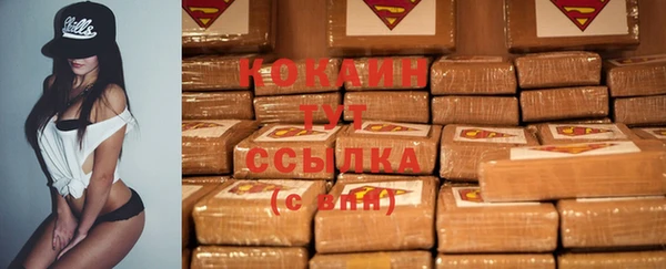 дистиллят марихуана Горняк