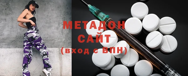 героин Горнозаводск