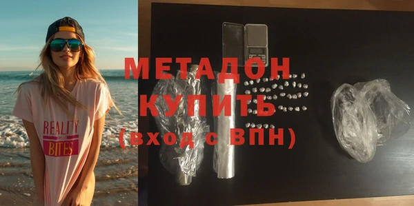 дистиллят марихуана Горняк