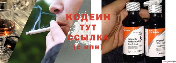 героин Горнозаводск