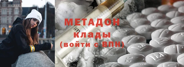 дистиллят марихуана Горняк