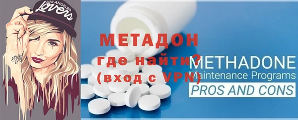 героин Горнозаводск