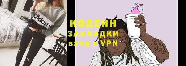 дистиллят марихуана Горняк
