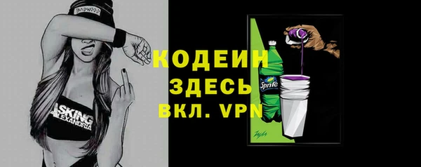 героин Вязники