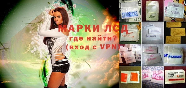 героин Горнозаводск