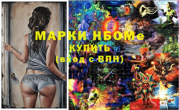 героин Горнозаводск