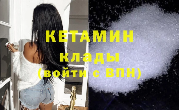 дистиллят марихуана Горняк
