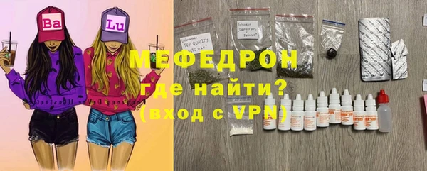 меф VHQ Вязьма