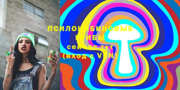 героин Горнозаводск