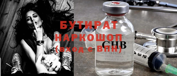 дистиллят марихуана Горняк