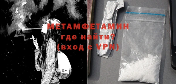 дистиллят марихуана Горняк