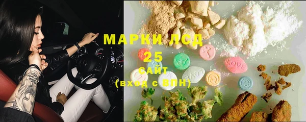 героин Горнозаводск