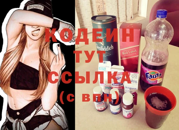 дистиллят марихуана Горняк