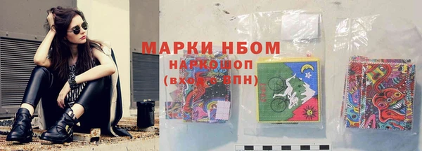 героин Горнозаводск