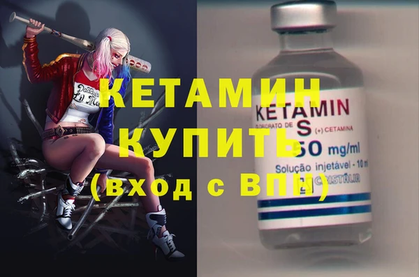 героин Горнозаводск