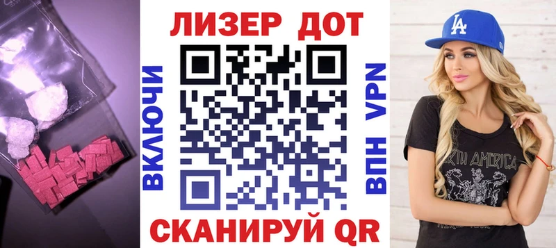 Купить закладки  Красный Холм  ЛСД экстази кислота 