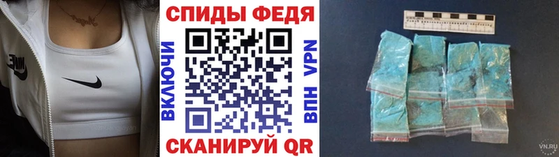 Первитин Декстрометамфетамин 99.9%  Купить где  Красный Холм 