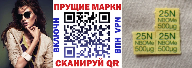 Наркотические марки 1,5мг  Купить закладки  Красный Холм 