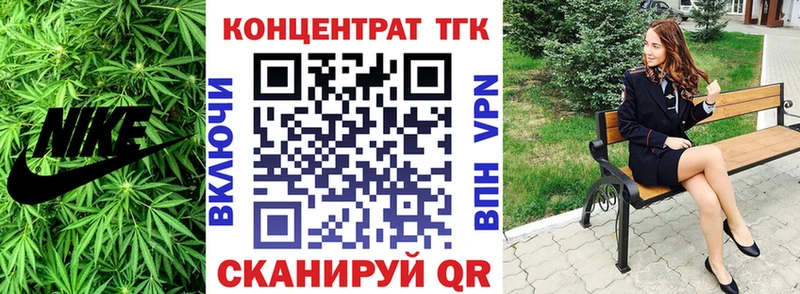 Купить закладки  Красный Холм  Дистиллят ТГК концентрат 