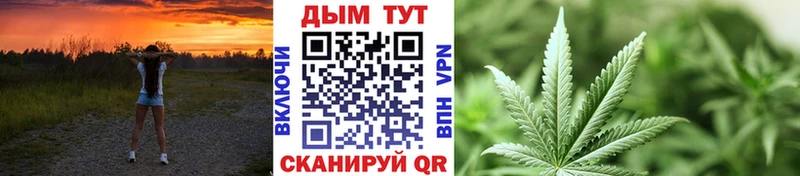 Купить закладки  Красный Холм  Бошки Шишки марихуана 
